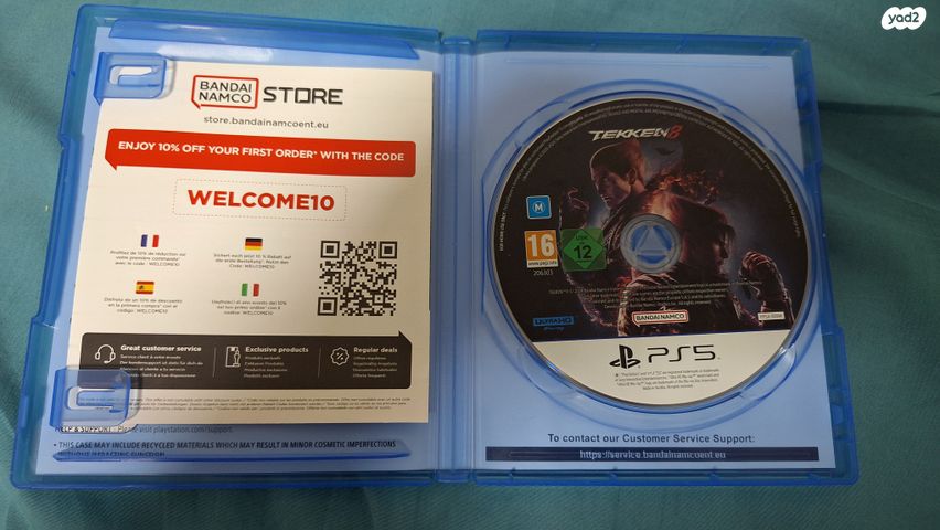 TEKKEN 8 PS5
