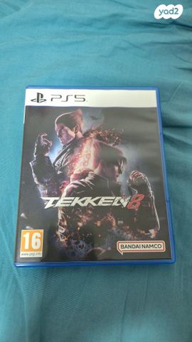 TEKKEN 8 PS5 - Image 3
