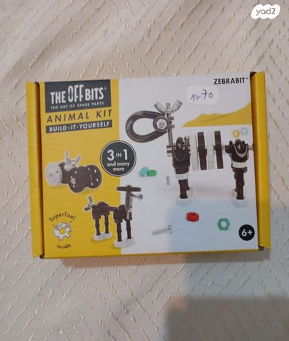 THE OFFBITS ANIMAL KIT