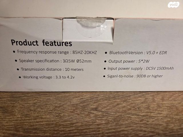 Um 305 Mini soundbar - Image 3