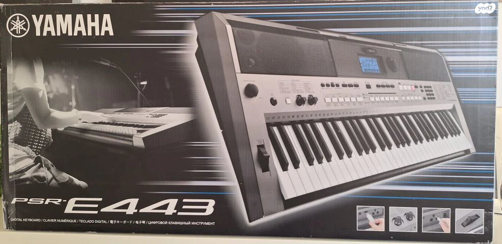 YAMAHA E443